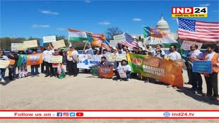 अमेरिका में PM मोदी समर्थकों ने 16 से अधिक शहरों में निकाली  रैली