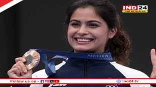 छत्तीसगढ़ आएंगी ओलंपिक पदक विजेता मनु भाकर, 27वीं अखिल भारतीय वन खेल प्रतियोगिता में खिलाड़ियों का बढ़ाएंगी हौसला