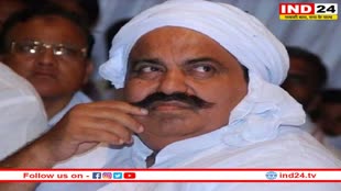 Atiq Ahmed News: आज अतीक अहमद मामले में CBI की स्पेशल कोर्ट में होगी सुनवाई, डेथ रिपोर्ट भी होगी पेश