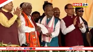 भाजपा के हुए 'कोल्हान टाइगर', पूर्व CM चंपई सोरेन को शिवराज और हिमंता ने दिलाई सदस्यता