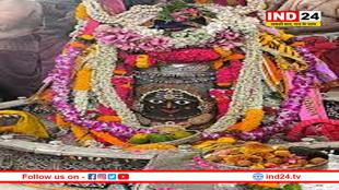 भस्म आरती में रुद्राक्ष माला पहनकर सजे महाकाल