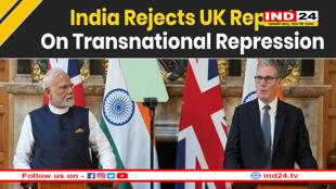 US के बाद ब्रिटेन ने भारत पर कही आपत्तिजनक बात, विदेश मंत्रालय ने लगाई फटकार