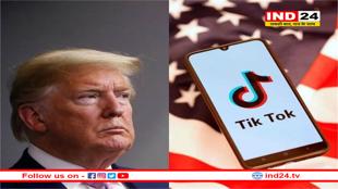 चीन पर दबाव बढ़ाने के लिए ट्रंप का नया प्लान, अब अमेरिका सरकार खरीदेगी टिकटॉक ! 