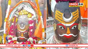 भस्म आरती में त्रिनेत्र स्वरूप में सजे बाबा महाकाल