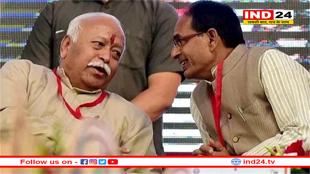 दिल्ली में अचानक बंद कमरे में हुई शिवराज चौहान और मोहन भागवत की बैठक से सियासी तूफान! 