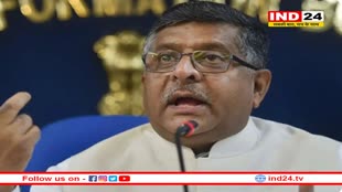 SC के फैसले के बाद क्या राहुल गांधी मांगेंगे माफी, भाजपा नेता रविशंकर प्रसाद ने साधा निशाना