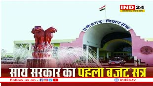 छत्तीसगढ़ बजट सत्र: राज्यपाल ने गिनाईं सरकार की उपलब्धियां