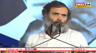 Congress Plenary Session: Rahul Gandhi का संबोधन कहा- “कश्मीर पहुंच कर घर जैसा महसूस हुआ”