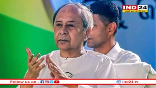 बीजेपी की जीत के एक दिन बाद नवीन पटनायक ने ओडिशा के मुख्यमंत्री पद से इस्तीफा दे दिया