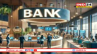 1 अप्रैल से बदलने जा रहे बैंक से जुड़े ये नियम