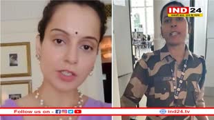 कौन हैं कुलविंदर कौर? जिन्होंने चंडीगढ़ एयरपोर्ट पर BJP सांसद कंगना रनौत को थप्पड़ मारा