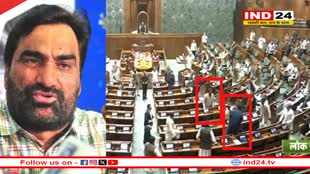 Parliament Security Breach: संसद में 'संकट मोचक' बने राजस्थान के 'हनुमान', सीट से उठे और अनजान शख्स को दबोचा