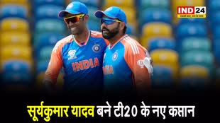Suryakumar Yadav बने टी20 के नए कप्तान, श्रीलंका दौरे के लिए टीम का ऐलान
