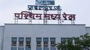 जबलपुर रेल मंडल में शुरुआत, 12 मीटर चौड़े बनेंगे फुट ओवर ब्रिज, 13 स्टेशनों का चयन