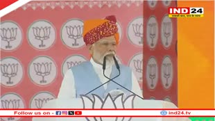 Loksabha Election: राजस्थान की हॉट सीट चुरू में आज पीएम मोदी की विजय शंखनाद सभा, कल पुष्कर में जनसभा को करेंगे संबोधित 