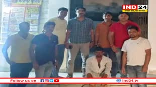 राजस्थान के Bharatpur में मेवाती साइबर ठगों ने यूपी ATS के ADG को बनाया शिकार, इंस्टाग्राम आईडी बनाकर ऐंठे पैसे