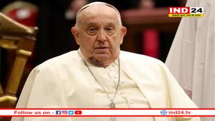 पोप फ्रांसिस की तबीयत बिगड़ी, वेंटिलेटर सपोर्ट सिस्टम पर रखे गए 