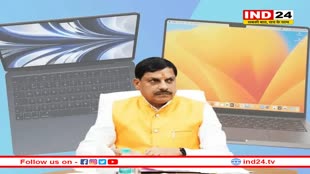 बारहवीं पास 90 हजार होनहार बच्चों को मिलेगा लैपटॉप