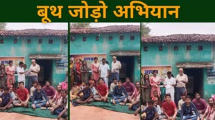 CG News : जांजगीर जिले में बूथ नंबर 100 के प्रभारी रामकुमार यादव द्वारा किया गया बूथ चलो अभियान....