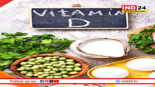 नहीं होगी विटमिन-डी की कमी, इन चीजों को आहार में करें शामिल