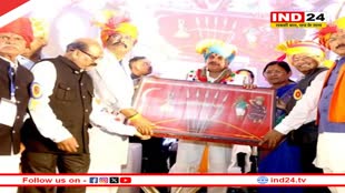 भिलाला समाज के सम्मेलन में इंदौर पहुंचे CM डॉ.मोहन यादव, धर्मशाला के लिए दिए 5 करोड़ रु; कहा- जब-जब चुनौतियां आई समाज पीछे नहीं रहा