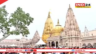 महाकुंभ में नहीं होंगे बाबा विश्वनाथ के स्पर्श-दर्शन