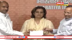 Rajasthan Election से पहले कांग्रेस को बड़ा झटका, ज्योति मिर्धा ने थामा BJP का दामन