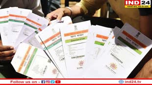 अब नया Aadhaar Card बनाना होगा बेहद आसान, अप्लाई करने के लिए फॉलो करें ये स्टेप्स