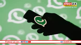 WhatsApp New Feature: वॉट्सऐप iPhone यूजर्स के लिए जल्द लॉन्च करने जा रहा ये खास फीचर, मैसेजिंग ऐप के इस्तेमाल होगा मजेदार