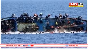 लीबिया के समुद्र तट पर बड़ा हादसा! जहाज डूबने से बच्चों-महिलाओं समेत 61 प्रवासियों की मौत