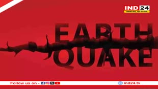 Peru Earthquake: पेरू में भूकंप के तेज झटकों से कांपी धरती, रिक्टर स्केल पर मापी गई इतनी तीव्रता, सुनामी की चेतावनी भी जारी