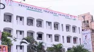 कांग्रेस प्रदेशभर में करेगी प्रेस कॉन्फ्रेंस, उठाएगी महाकाल लोक का मुद्दा