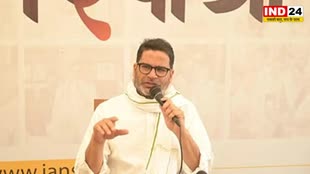 प्रशांत किशोर बोले- बिहार नए विकल्प की तलाश में,  नीतीश-लालू से ऊब गई जनता