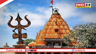 उज्जैन महाकाल महोत्सव 2026: शिव और शैव संस्कृति की भव्य प्रस्तुति