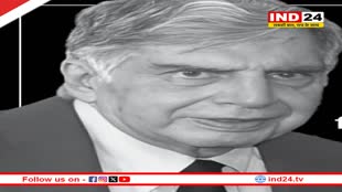 उद्योगपति रतन टाटा का निधन, CM डॉ. मोहन यादव समेत कई नेताओं ने जताया दुख