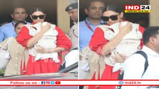 दीपिका पादुकोण एयरपोर्ट पर बेटी के साथ अकेली दिखीं, दुआ को सीने से चिपकाई आईं नजर