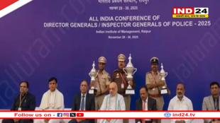 DGP-IG कॉन्फ्रेंस,गाजीपुर बना बेस्ट थाना, अमित शाह ने टॉप-3 थानों को किया सम्मानित