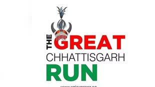 CG NEWS : 17 दिसंबर को होगा 'द ग्रेट छत्तीसगढ़ रन' का आयोजन, कई राज्यों के धावक होंगे ‘ शामिल 
