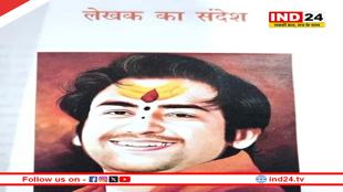 एकांतवास में जाएगे बागेश्वर महाराज! सन्यासी बाबा पर लिखेंगे पुस्तक