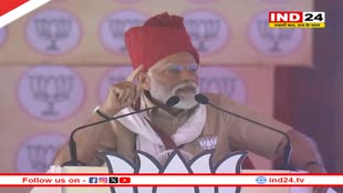 राजस्थान के चुरू में PM Modi बोले- जो काम अब तक हुआ है...वो तो सिर्फ ट्रेलर है, कांग्रेस के घोषणा पत्र पर निशाना साधते हुए कही ये बात 