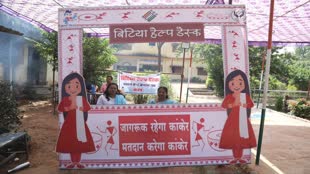 CG NEWS : बिटिया हेल्प डेस्क में किशोरी मतदाताओं ने ली सेल्फी पहली बार किया वोट....