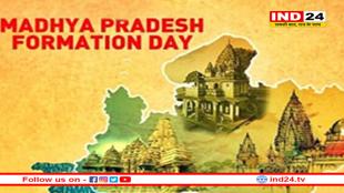 MP के स्थापना दिवस पर शुरू होगा तीन दिनी राज्योत्सव, CM मोहन यादव करेंगे उत्सव की शुरूआत