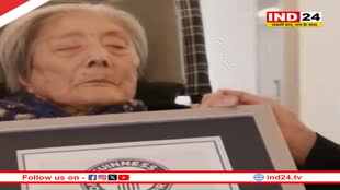 दुनिया की सबसे बुजुर्ग महिला का निधन