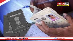 आपके पास भी है राशन कार्ड तो ध्यान दें… तुरंत कर लें यह काम, नहीं तो 1 जनवरी से कैंसिल होने का खतरा