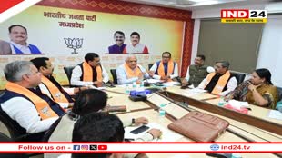 मध्यप्रदेश में भाजपा की चुनावी तैयारी, इस बार 29 सीटों के साथ वोट प्रतिशत 68 पार
