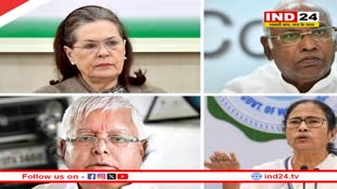 सोनिया गांधी, खड़गे और केजरीवाल से लेकर ममता बनर्जी तक, प्राण प्रतिष्ठा कार्यक्रम में शामिल नहीं होंगे ये विपक्षी नेता