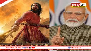 संसद में होगी 'छावा' की स्क्रीनिंग, पीएम मोदी समेत केंद्रीय मंत्री रहेंगे मौजूद