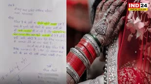 Constable : सिपाही ने ASP को लिखी चिट्ठी कहा छुट्टी नहीं मिलने से बीबी है गुस्सा,नहीं कर रही बात