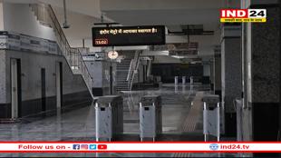 इंदौर में मेट्रो ट्रेन कल से चलेगी -एक बार में 900 से ज्यादा यात्री कर सकेंगे सफर