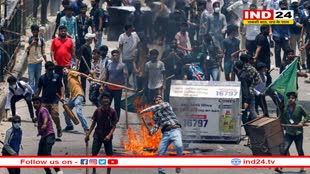 बांग्लादेश में उबाल,  सरकारी नौकरियों में कोटा सिस्टम का विरोध 